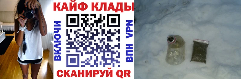 Купить наркотики цена Нарьян-Мар СОЛЬ  Меф  Амфетамин  Гашиш 