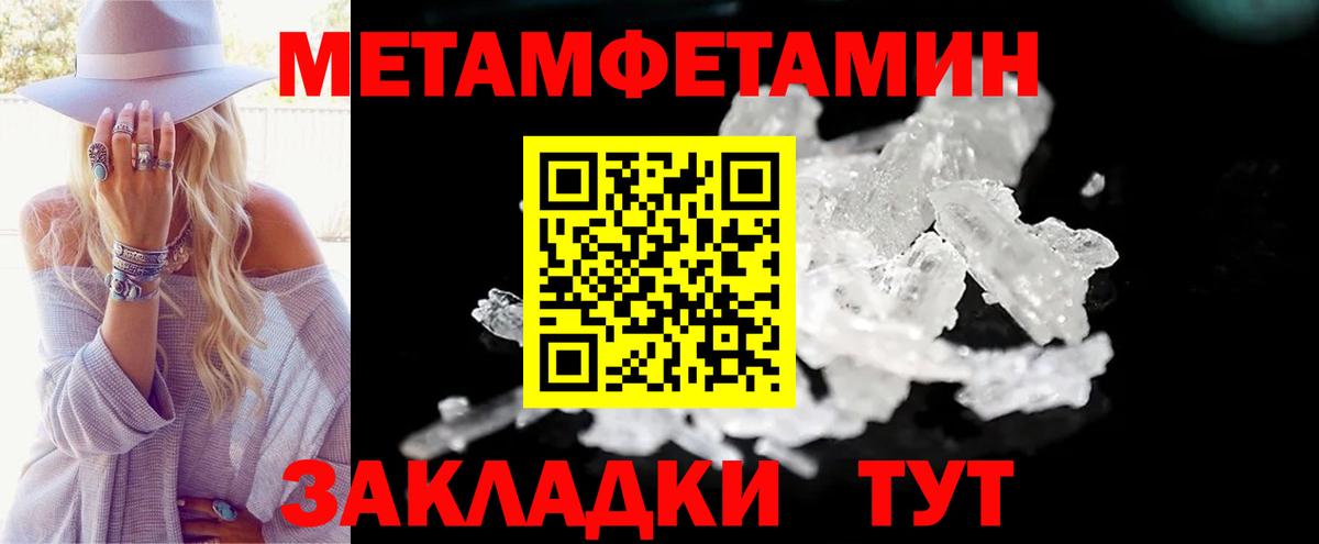 Нарьян-Мар  АМФ VHQ  Амфетамин  Вход с VPN 
