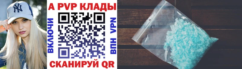 блэк спрут сайт  Нарьян-Мар  Alpha-PVP Crystall 