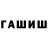 Amphetamine 97% Lubov Moskva