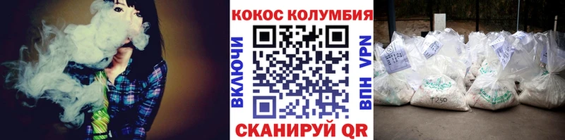 КОКАИН Боливия Нарьян-Мар