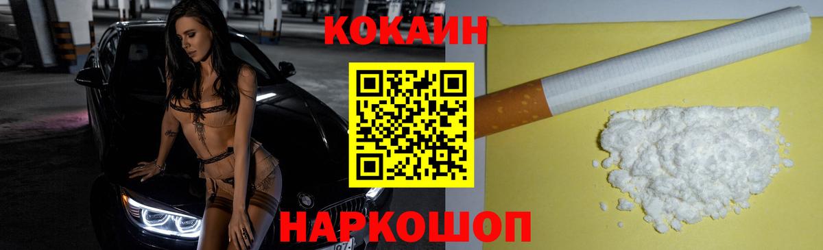 A-PVP СК кристаллы  Нарьян-Мар  Мефедрон   Cocaine  ГАШИШ  Амфетамин   Каннабис  ГАШ  Вход с VPN  Метадон 