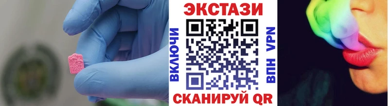 ЭКСТАЗИ 280 MDMA  гидра ссылки  Нарьян-Мар 