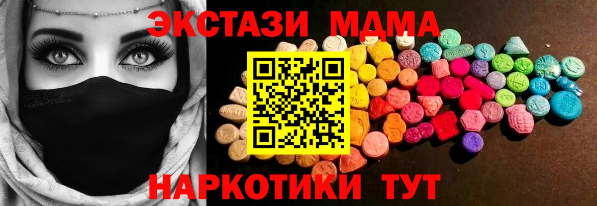 Ecstasy DUBAI Нарьян-Мар