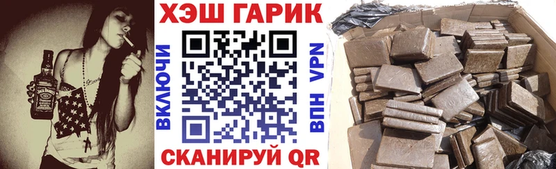 ГАШИШ хэш Нарьян-Мар