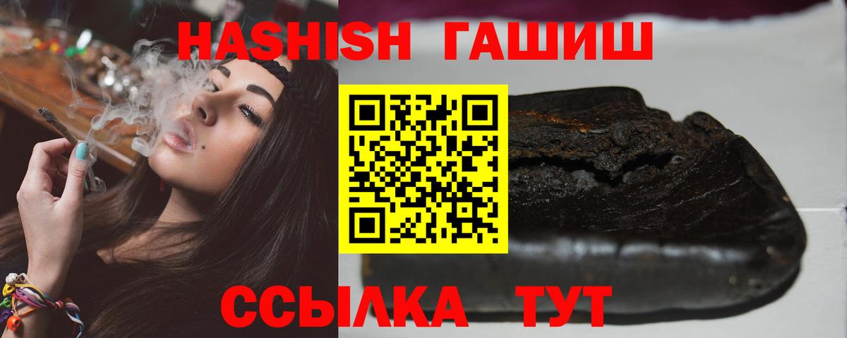 Гашиш AMNESIA HAZE  Вход с VPN  Нарьян-Мар  ГАШИШ Ice-O-Lator 