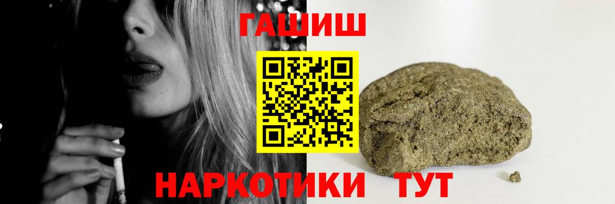 Гашиш убойный Нарьян-Мар