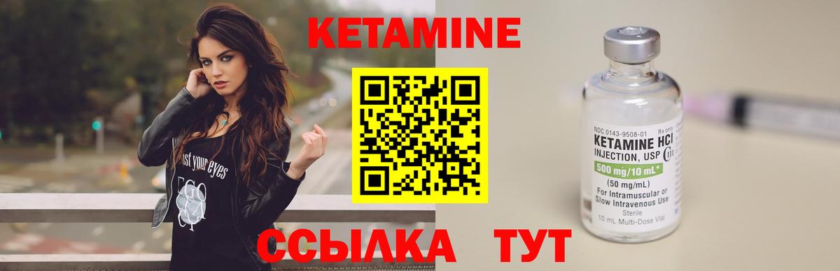 Нарьян-Мар  КЕТАМИН VHQ  KRAKEN ТОР  Вход с VPN 