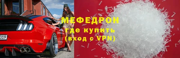 альфа пвп Медногорск