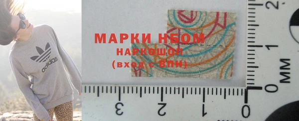 альфа пвп Медногорск