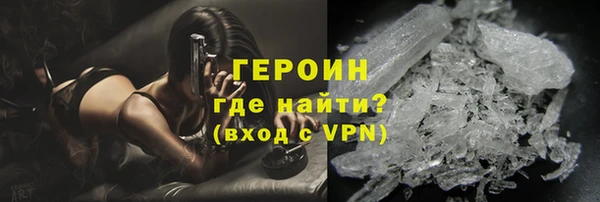спайс Белая Калитва