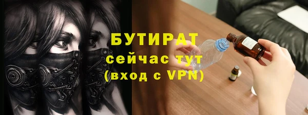 не бодяженный Михайловск