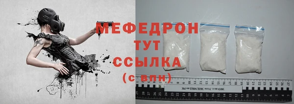 героин Мегион
