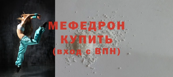героин Мегион
