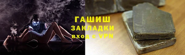 альфа пвп Медногорск