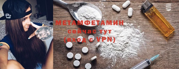 героин Мегион