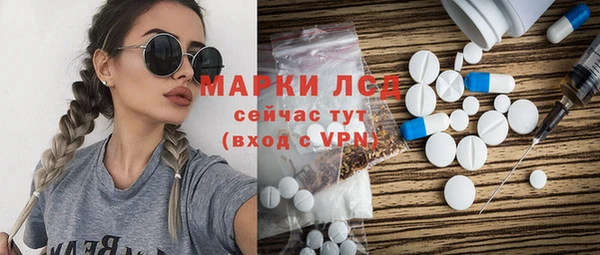 альфа пвп Медногорск