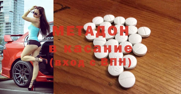 альфа пвп Медногорск