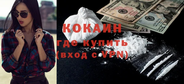 героин Мегион