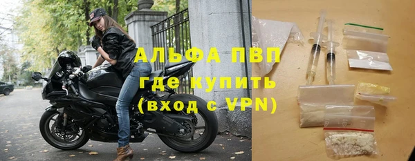 герыч Бежецк