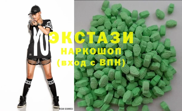 альфа пвп Медногорск