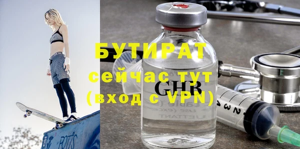 не бодяженный Михайловск