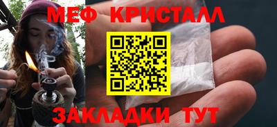 мескалин Комсомольск-на-Амуре