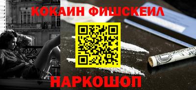 мескалин Комсомольск-на-Амуре