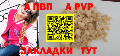 мескалин Комсомольск-на-Амуре