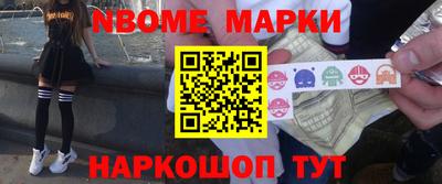 мескалин Комсомольск-на-Амуре