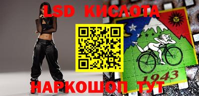 гашик Коммунар