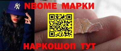 гашик Коммунар