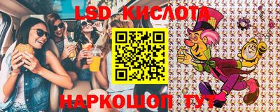 мескалин Комсомольск-на-Амуре