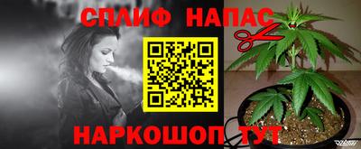 мескалин Комсомольск-на-Амуре