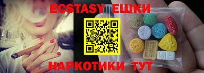 гашик Коммунар