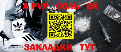 скорость mdpv Конаково