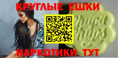 гашик Коммунар