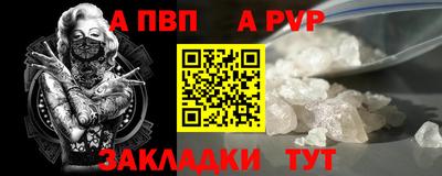 мескалин Комсомольск-на-Амуре