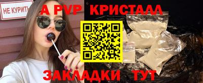 мескалин Комсомольск-на-Амуре