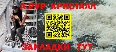 мескалин Комсомольск-на-Амуре