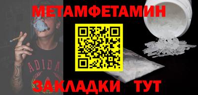 гашик Коммунар