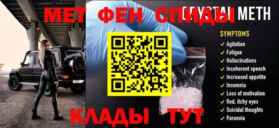 мескалин Комсомольск-на-Амуре