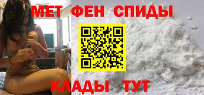 мескалин Комсомольск-на-Амуре