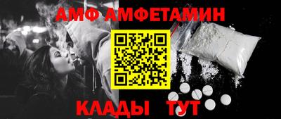 мескалин Комсомольск-на-Амуре