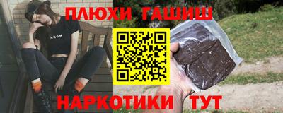 гашик Коммунар