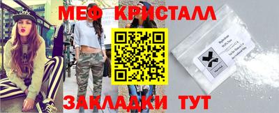гашик Коммунар