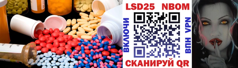 как найти наркотики  MEGA вход  ЛСД экстази кислота  Нарьян-Мар 