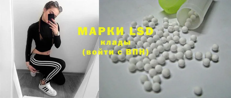 hydra ТОР  Нарьян-Мар  LSD-25 экстази кислота 