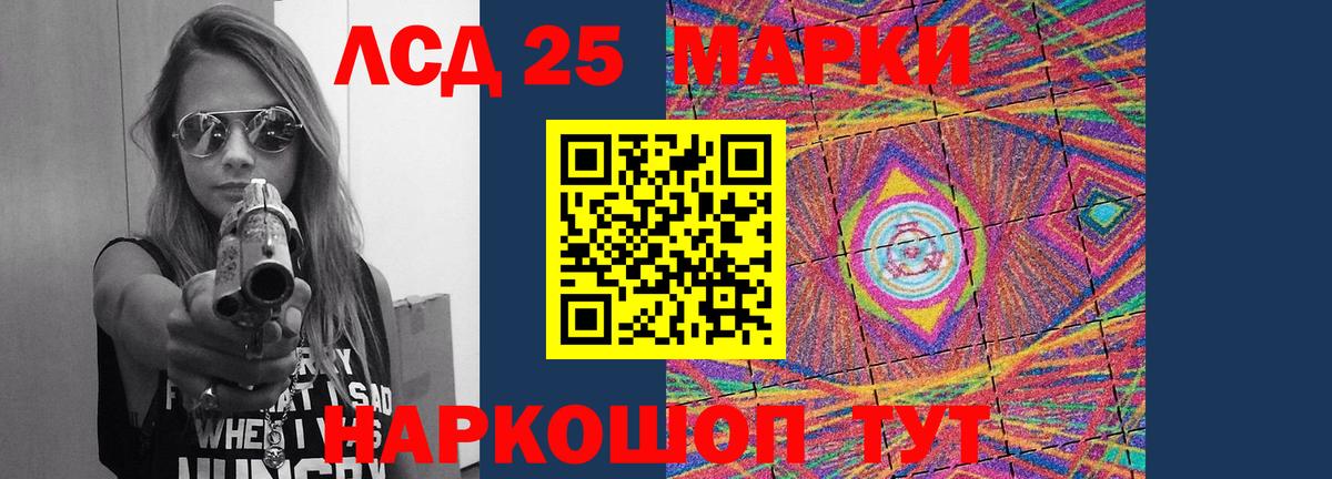 Нарьян-Мар  Лсд 25 экстази кислота  LSD-25 экстази кислота  Вход с VPN 