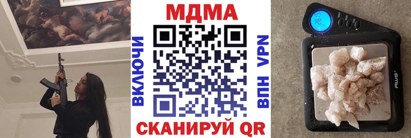 MDMA VHQ  как найти наркотики  Нарьян-Мар 